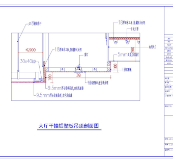 干挂铝塑板吊顶剖面图cad图纸下载