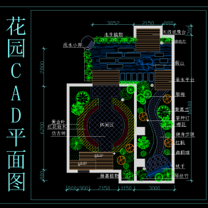 园林设计花园CAD施工平面图，花园CAD施工图下载