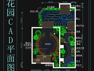 园林设计花园CAD施工平面图，花园CAD施工图下载