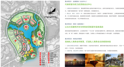 金巢银泉