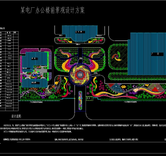 某厂区中心广场景观设计方案图CAD图纸