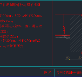 原创木饰与镜面吊顶CAD施工图，吊顶CAD建筑图纸下载