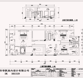 曦城现代简约别墅设计施工图，别墅室内CAD施工图纸下载