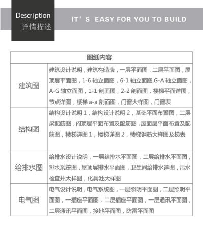 详情-06.jpg
