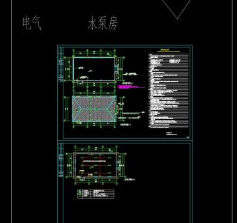 高庄花园配电房加水泵房电气施工图设计施工图CAD图纸