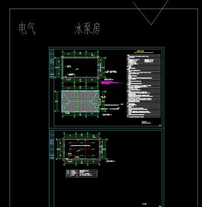 高庄花园配电房加水泵房电气施工图设计施工图CAD图纸