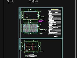 高庄花园配电房加水泵房电气施工图设计施工图CAD图纸