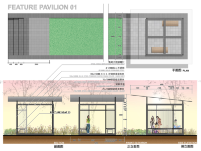 [上海]万科白<a href=https://www.yitu.cn/su/8021.html target=_blank class=infotextkey>马</a><a href=https://www.yitu.cn/sketchup/huayi/index.html target=_blank class=infotextkey>花</a>园景观环境方案深化<a href=https://www.yitu.cn/su/7590.html target=_blank class=infotextkey>设计</a>-奥雅_4