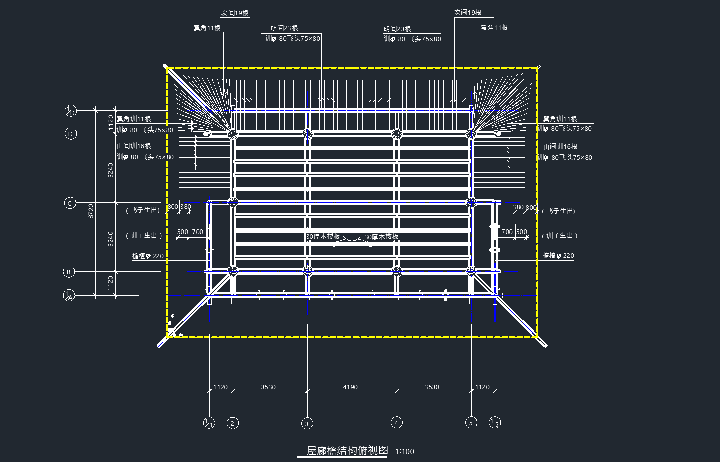 飞檐翘角结构图透视图图片