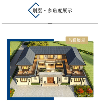 详情-06.jpg