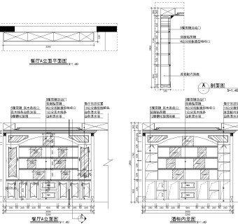 13套实木酒柜CAD图纸dwg文件下载