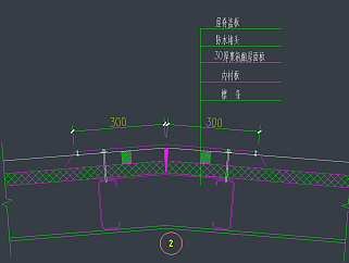 屋面节点CAD施工图，屋面节点CAD建筑图纸下载
