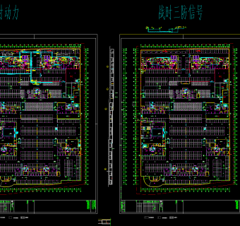 南京某住宅地下室电气施工图，电气CAD施工图纸下载