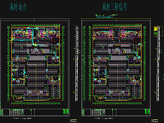 南京某住宅地下室电气施工图，电气CAD施工图纸下载