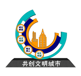 文明城市雕塑小品su模型下载