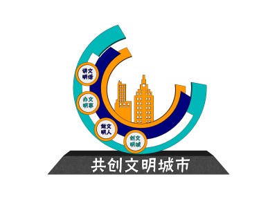 文明城市雕塑小品su模型下载