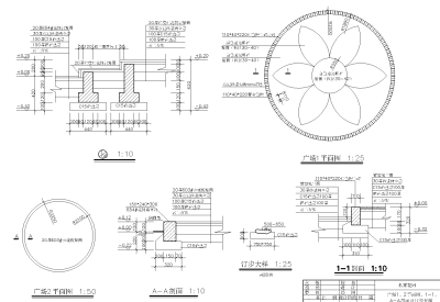 <a href=https://www.yitu.cn/sketchup/huayi/index.html target=_blank class=infotextkey>花</a>园施工<a href=https://www.yitu.cn/su/7937.html target=_blank class=infotextkey>图纸</a>5 广场1、2<a href=https://www.yitu.cn/su/7392.html target=_blank class=infotextkey>平面</a>图、1-1、_看图王