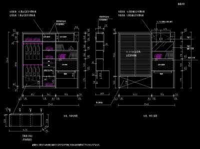 <a href=https://www.yitu.cn/sketchup/shugui/index.html target=_blank class=infotextkey>书柜</a><a href=https://www.yitu.cn/sketchup/yigui/index.html target=_blank class=infotextkey>衣柜</a>立面图.jpg