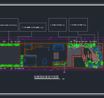 5套私家别墅绿化方案图，cad建筑图纸免费下载