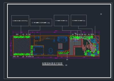 5套私家别墅绿化方案图，cad建筑图纸免费下载