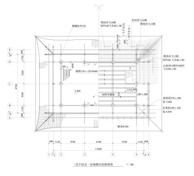 古建筑门檐5.pdf