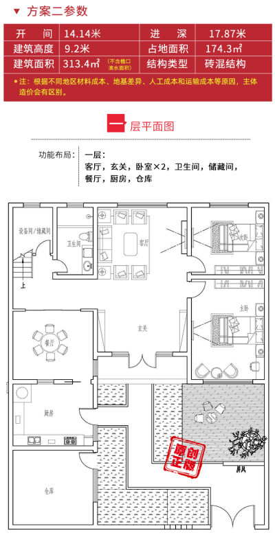 详情-24.jpg