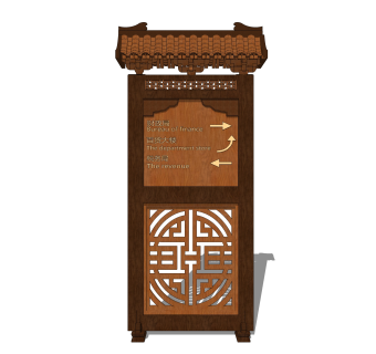 现代路标指示牌su模型，指示牌草图大师模型下载