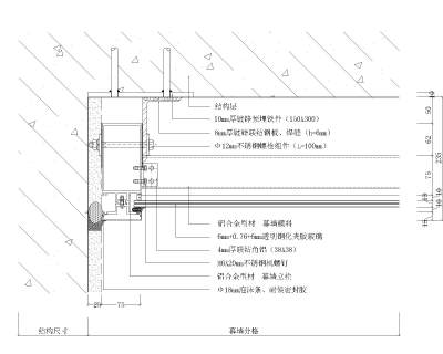 1幕墙节点图
