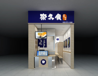 日式寿司店施工图CAD图纸，寿司店cad设计图纸下载