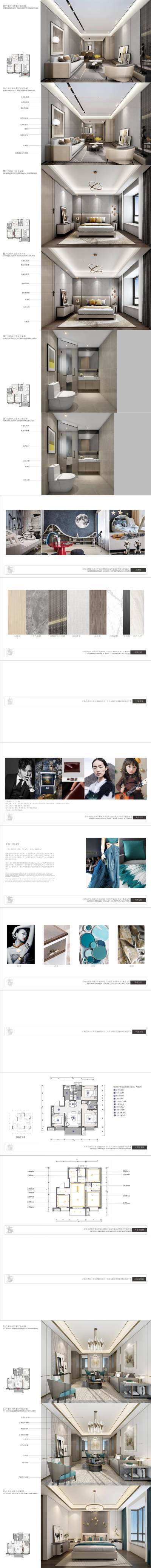 【深圳尚<a href=https://www.yitu.cn/su/6979.html target=_blank class=infotextkey>石</a><a href=https://www.yitu.cn/su/7590.html target=_blank class=infotextkey>设计</a>】合肥正荣长丰10<a href=https://www.yitu.cn/su/7872.html target=_blank class=infotextkey>地</a>块示范区三套样板房方案汇报PPT（可编辑）第一版丨55页丨47M丨_01.jpg