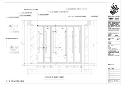 主卧床<a href=https://www.yitu.cn/su/8140.html target=_blank class=infotextkey>头</a><a href=https://www.yitu.cn/su/7944.html target=_blank class=infotextkey>背景</a>墙C立面.jpg