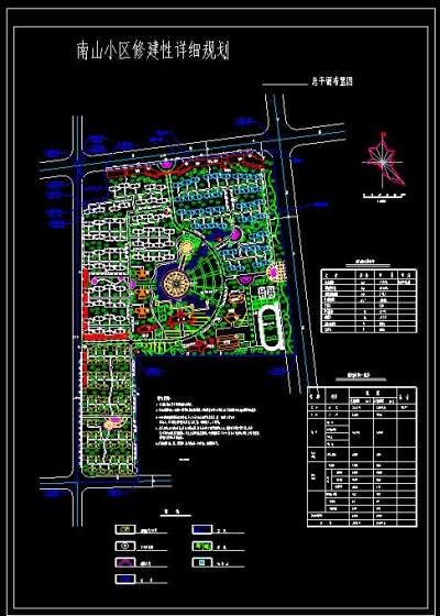 小区规划总平面布置图施工图CAD图纸