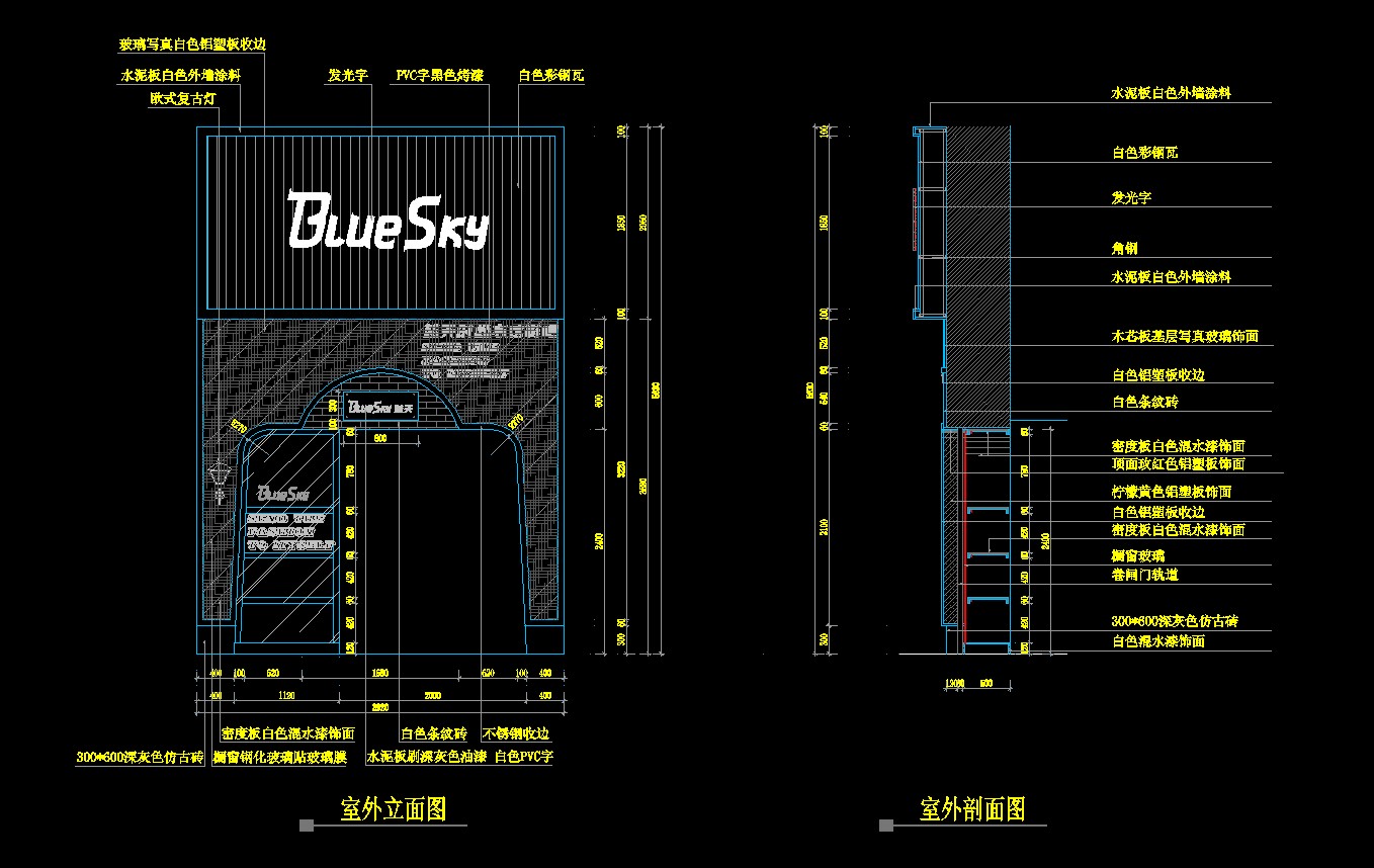 立面图立面图平面布置图平面天花图节点大样图立面图