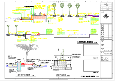 某人工河轴线景观景观施工图,cad建筑图纸免费下载