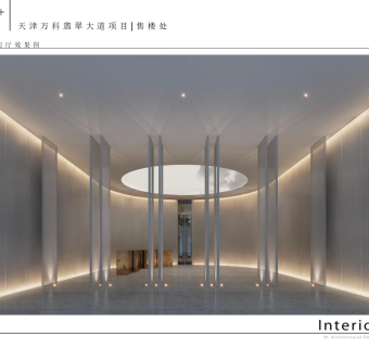 天津万科大道下载