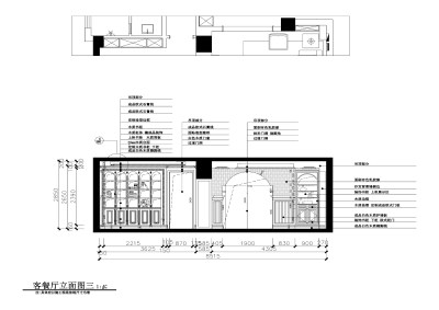 客<a href=https://www.yitu.cn/sketchup/canting/index.html target=_blank class=infotextkey><a href=https://www.yitu.cn/su/7825.html target=_blank class=infotextkey>餐厅</a></a>3.jpg