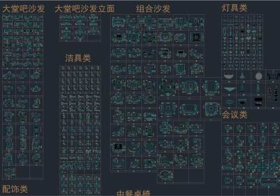 室类常用CAD设计图纸合集，室内设计cad施工图纸下载