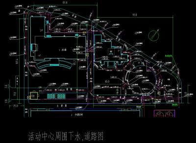 活动中心周围下<a href=https://www.yitu.cn/su/5628.html target=_blank class=infotextkey>水</a>、道路图.jpg