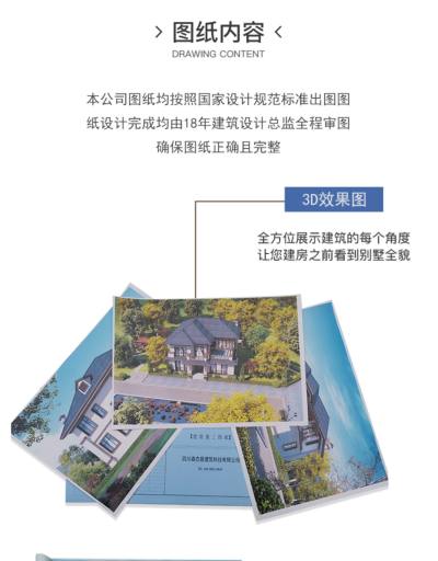 详情-20.jpg