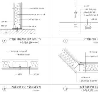 室内卫生间，挑梁，幕墙，包柱等通用节点