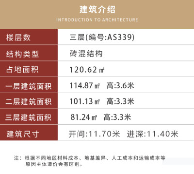 详情-08.jpg