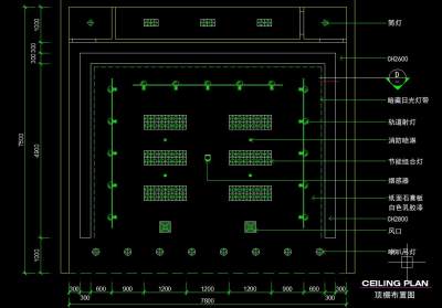 顶棚布置图1.jpg
