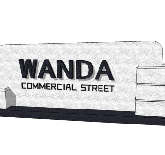 现代景墙SU模型下载，景墙草图大师模型