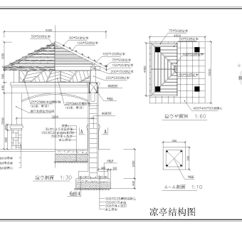 凉亭cad工程图纸免费下载