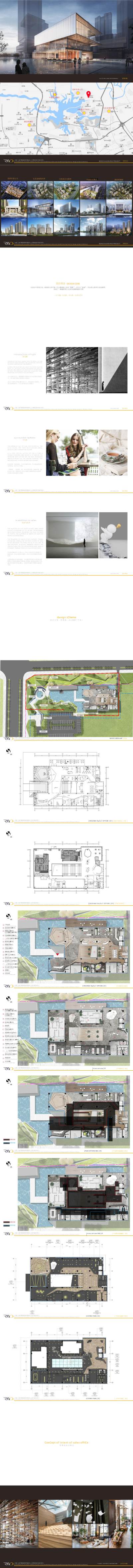 【黄志达】武汉当代华侨城东岸<a href=https://www.yitu.cn/sketchup/shoulouchu/index.html target=_blank class=infotextkey>售<a href=https://www.yitu.cn/su/8159.html target=_blank class=infotextkey>楼</a>处</a>+样板间丨二阶段PPT<a href=https://www.yitu.cn/su/7590.html target=_blank class=infotextkey>设计</a>方案96页丨107M丨2019.04_01.jpg