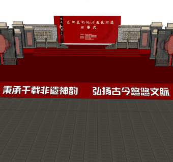 现代舞台SU模型，舞台SKB文件下载