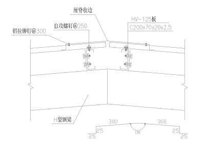 <a href=https://www.yitu.cn/su/8096.html target=_blank class=infotextkey>钢结构</a><a href=https://www.yitu.cn/su/7689.html target=_blank class=infotextkey>屋脊</a>节点