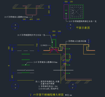 普通爬梯CAD整合施工图，爬梯CAD施工图纸下载