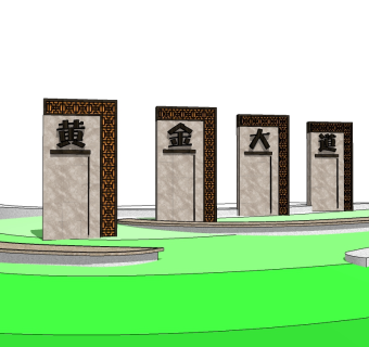 现代景观墙SU模型下载，景观墙skb模型分享