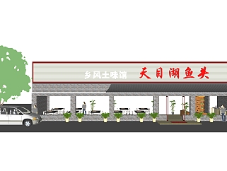 中式<em>餐厅</em>草图大师模型，SU模型免费下载